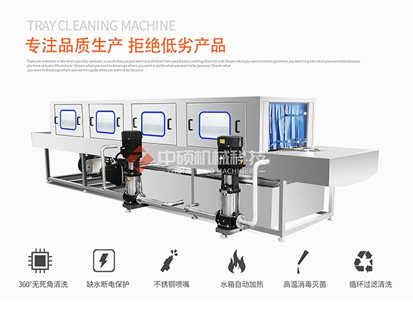 網(wǎng)站更新